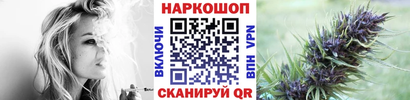 Цена Куса МАРИХУАНА МЕФ Галлюциногенные грибы omg сайт Гашиш
