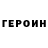 ГАШИШ гарик Daniel T.H.