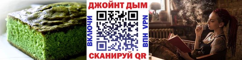 Cannafood конопля  Куса 