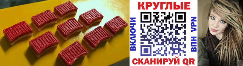 Ecstasy mix  Куса 