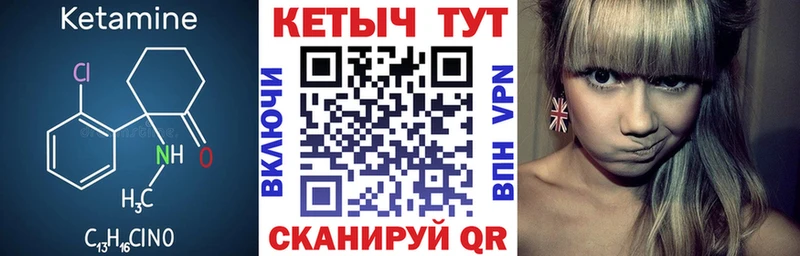 КЕТАМИН ketamine  магазин  наркотиков  Куса 