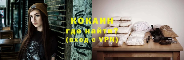 бутик Алексин