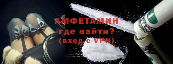 ALPHA-PVP Армянск