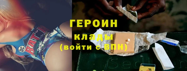 бутик Алексин