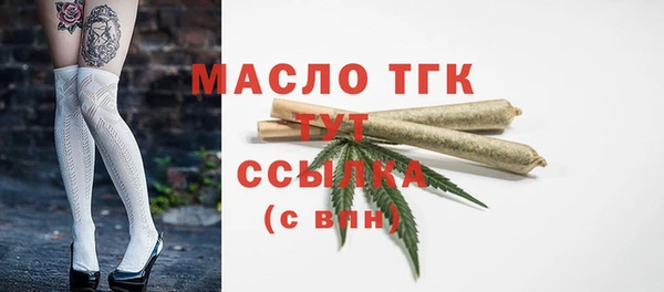 бутик Алексин