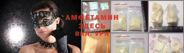 марки nbome Арсеньев