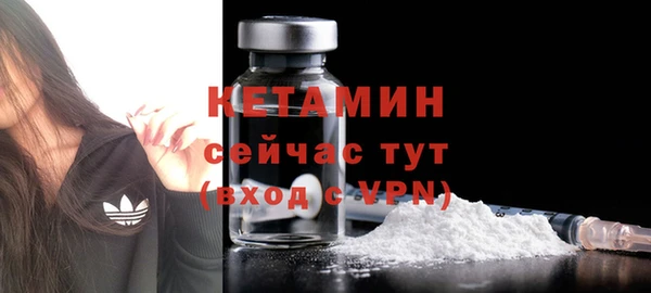 бутик Алексин