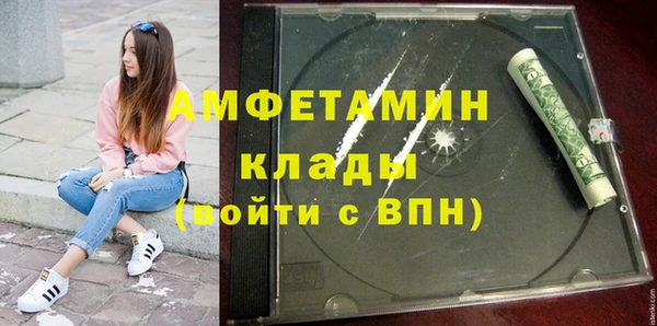 бутик Алексин