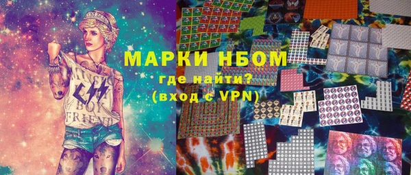 бутик Алексин