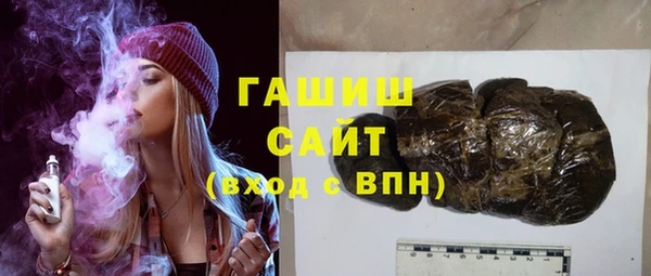 бутик Алексин