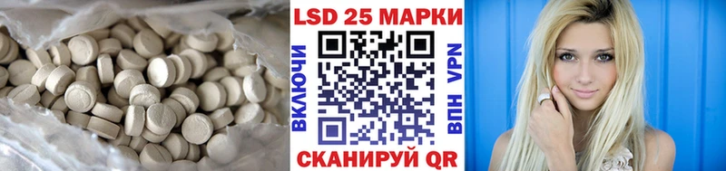 ЛСД экстази ecstasy Куса