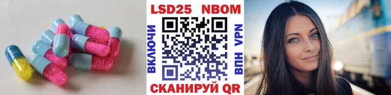 Лсд 25 экстази кислота  где можно купить   mega tor  Куса 