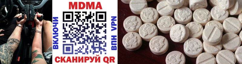 MDMA crystal  Куса 