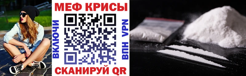 Мефедрон VHQ  Куса 