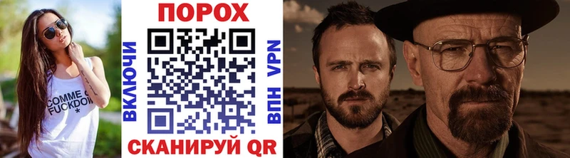 darknet официальный сайт  Куса  МЕТАМФЕТАМИН пудра 