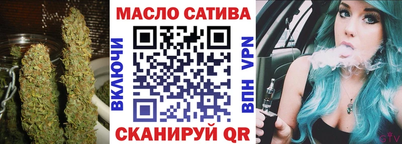 как найти закладки  Куса  ТГК THC oil 