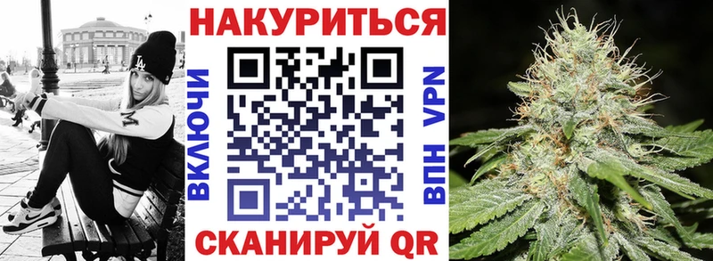 МАРИХУАНА семена  Куса 